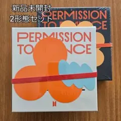 未開封 2形態セット BTS PERMISSION TO DANCE アルバム