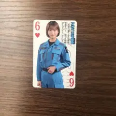 アオベエミ　トランプ　カード