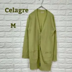 Celagre/ロングカーディガン/薄手カーディガン/緑/パールボタン/ポケット