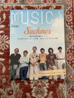MUSICA Suchmos 2025年8月号
