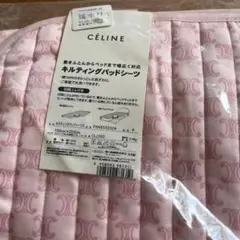 新品！CELINE キルティングパッドシーツ