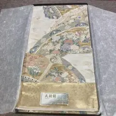 Item thumbnail for item 9a8c6f9e-0656-46d6-8a5b-523e20357cfa