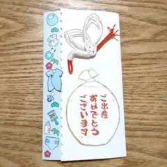 出産祝い　コウノトリ　金封　のし袋　熨斗袋　ご祝儀袋　祝儀袋　お祝い袋