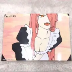 Item thumbnail for item 0b6a3bfa-daca-4561-9aab-d67a10bb7ead