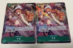 film ナミ パラレル SR 2枚セット ワンピカード