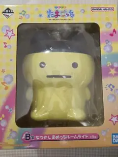たまごっち 一番くじ B賞 なつかしまめっちルームライト