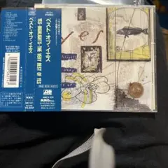 Yes Highlights: The Very Best of Yes