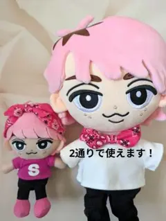 SnowMan　BIGすのチル　チルぬい　ヘアバンド　ピンクA　佐久間