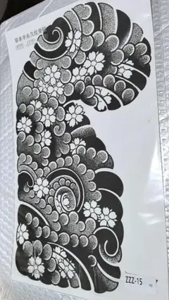 [欠陥品] 3枚(19*32cm) 刺青シール 二週間もちます ジャグアタトゥー