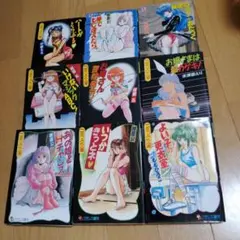フランス書院　コミック文庫　９冊