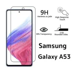 ガラスフィルム Samsung Galaxy A53 1枚 nM