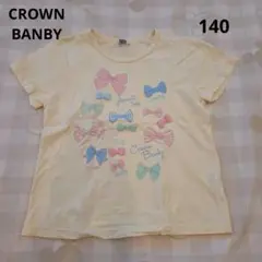 ♥️洗濯可能♥️【CROWN BANBY】140 イエロー りぼん プリント