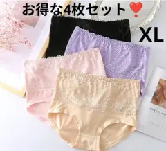 大きいサイズ　 レースショーツ　4枚セット　2L　XL　LL　ハイウエスト