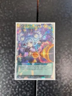 2025年最新】コスモス姫の オーバーラッシュの人気アイテム