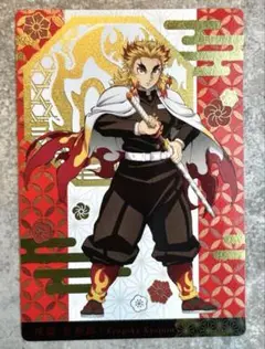 鬼滅の刃　銀だこ　限定カード　第2弾　煉獄杏寿郎