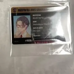 酒酿饅頭 専用BUSTAFELLOWS バスタフェ学園祭　学生証　ヘルベチカ