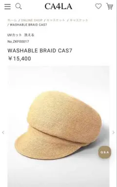 別注　カシラ　Special Make Up for CA4LA キャスケット