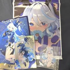 陸さん フリーナセット