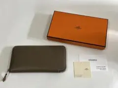 アザップロング シルクイン