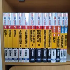 人気特価激安 2025年最新】オートマシステム 司法書士 でるトコの人気アイテム 人文
