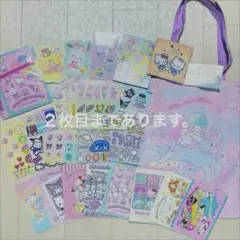 サンリオ　まとめ売り