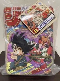公式サイト 1984年12月3日 少年ジャンプ 週刊 第51号
