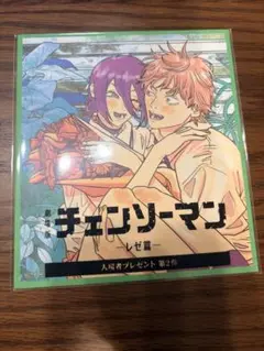 Item thumbnail for item 69fdb8bf-f6bd-41a1-bcb4-a3cbf5acefa4