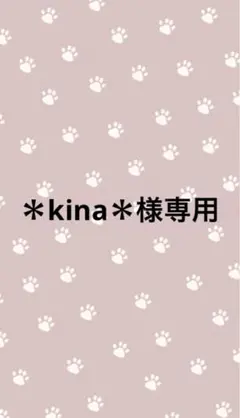 確認用