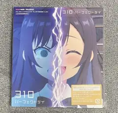 パーフェクトデイ 310 ギルます ギルドの受付嬢