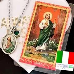 市場入手困難・お買い得！タデオの聖ユダ メダイネックレス