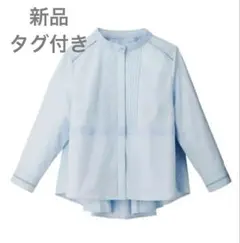 新品タグ付き✨ハルメク読者と作ったこだわりブラウス（八分袖）　サックス