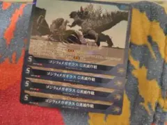ゴジラカードゲーム ゴジラ×メガギラス G消滅作戦 R 4枚セット