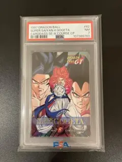 猫魔人様☆ご確認用 ドラゴンボールＧＴ カードダス 特別弾 No.82 非売品 猫魔人様☆ご確認用 ドラゴンボールGT カードダス 特別弾 No