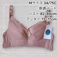 《新品》 通気性抜群で蒸れにくい ノンワイヤーブラ ブラウン M 匿名発送