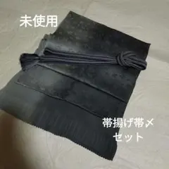 Item thumbnail for item 8e0eb9ce-31fd-4aeb-b98f-b63e507872ac