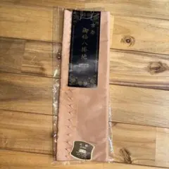 Item thumbnail for item dbd25835-3152-4722-ad97-403b9688204a