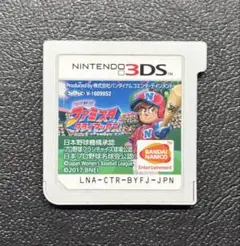 3DS プロ野球 ファミスタ クライマックス