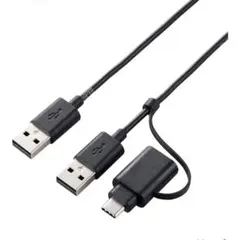 エレコム データ移行ケーブル Type-Cアダプタ付属　Windows Mac