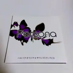 PSP ペルソナオリジナルサウンドトラックCD