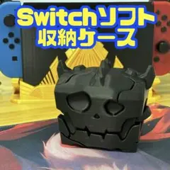 ゼルダの伝説　ボコブリン拠点宝箱　Switch用ゲームソフト収納ボックス
