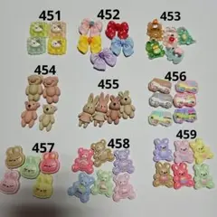 デコパーツ、ミニチュア５０
