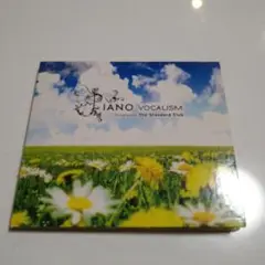 PIANO VOCALISM CD