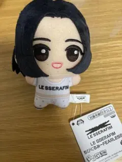 Le Sserafim ちびぐるみ