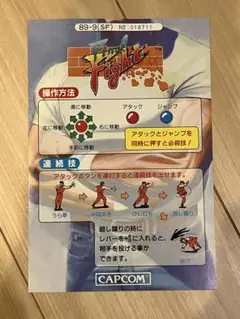 d*2様 【アーケード基板】CPシステム ファイナルファイト【インスト・取説付き 2025年最新】ファイナルファイト 基板の人気アイテム - メルカリ