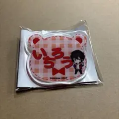 ロールアイス　おなまえバッジ　一郎