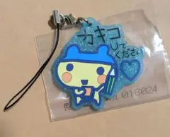 たまごっち　一番くじ　F賞　きらきらラバーチャーム　まめっち　カキコ