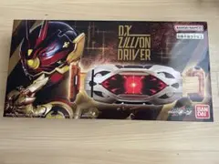 DXジリオンドライバー