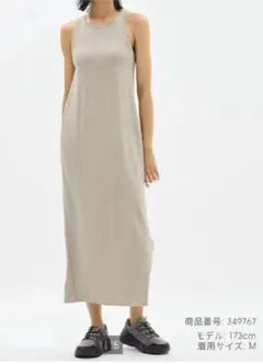 GU ブラフィール ワンピース XXL