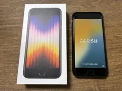 iPhone SE3 128GB ミッドナイト（バッテリー92%）＋保護ケース