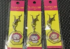 ちいかわ　メタルチャーム